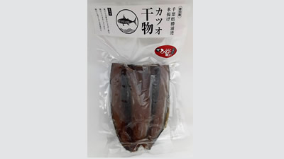 カツオ干物