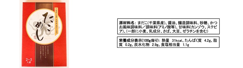 しじみスープ