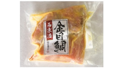 金目鯛西京漬