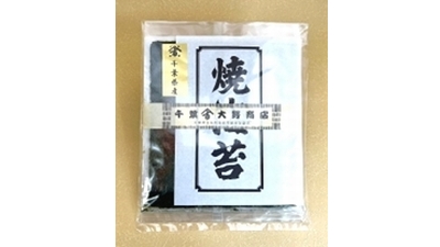 焼海苔