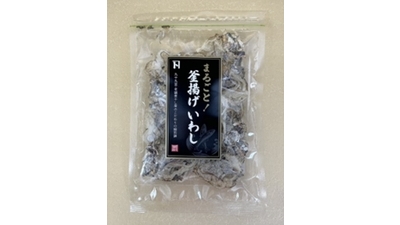 まるごと釜揚げいわし