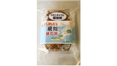 いわしせんべい醤油焼