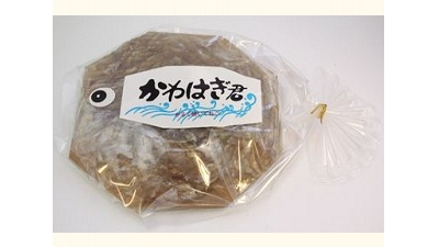 かわはぎ君