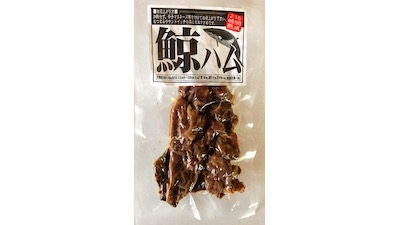 鯨ハム