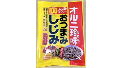 おつまみしじみ