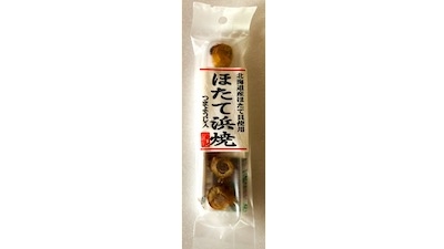 ほたて浜焼