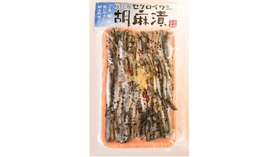 いわし胡麻漬