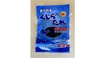 鯨のたれ（ソフトタイプ）