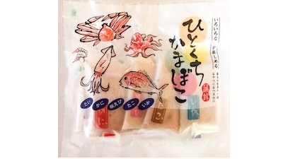 ひとくち蒲鉾　海