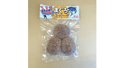 まぐろハンバーグ