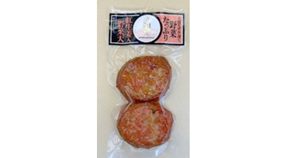 紅生姜入野菜天