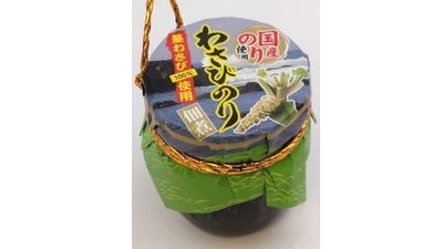 わさびのり