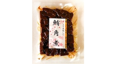 鮪角煮