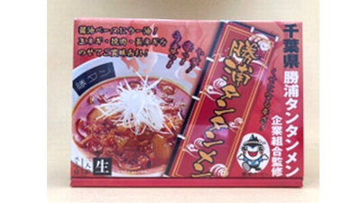 勝浦タンタンメン