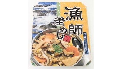 漁師釜めし