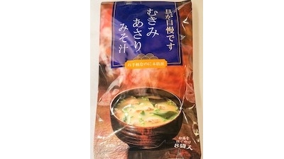 むきみあさりみそ汁