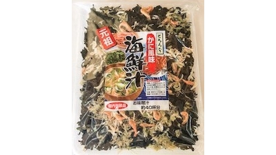 海鮮汁