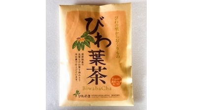 びわ葉茶