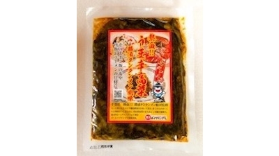 熱血！！うま辛高菜