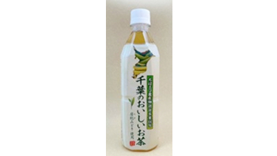 千葉のおいしいお茶