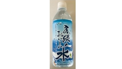 房総のおいしい水