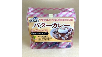 千葉県九十九里産はまぐりの<br>バターカレー