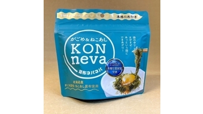 KONneva がごめ&ねこあし