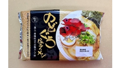 のどぐろーメン