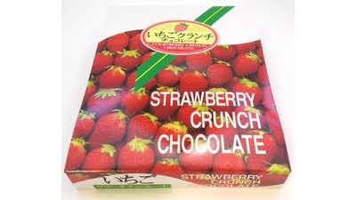 いちごクランチチョコレート