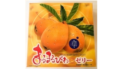 まるまるびわゼリー