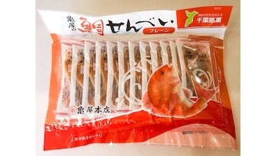 亀屋の鯛せんべい（プレーン）