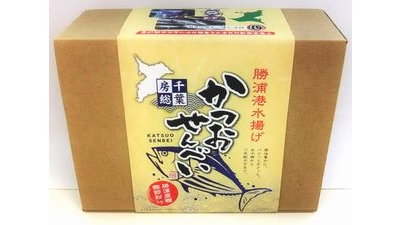 かつおせんべい箱