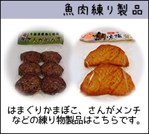 佃煮